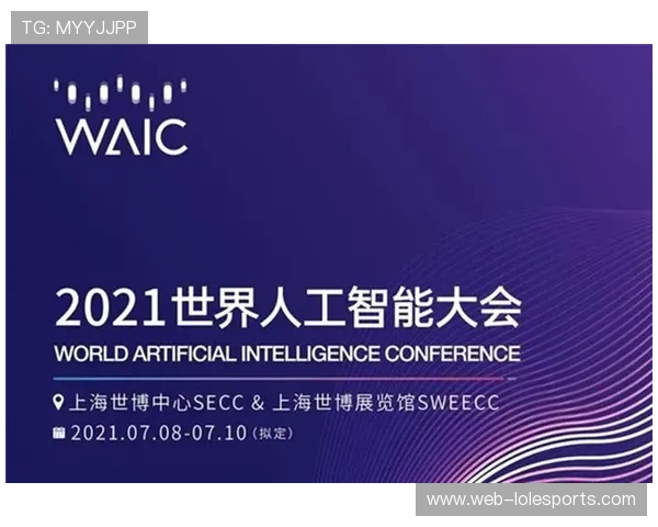 自然语言处理技术赋能体育助手 支持语音交互查询服务